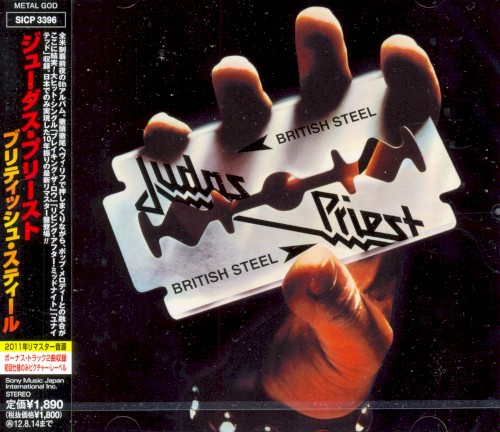 British Steel (The Remasters)